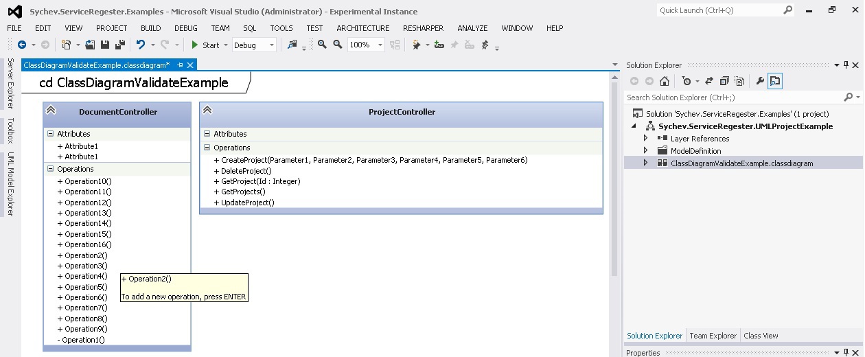 Валидация UML модели API