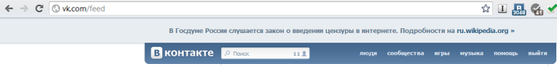 Вконтакте присоединился к протесту против законопроекта №89417 6, попутно положив Хабрахабр