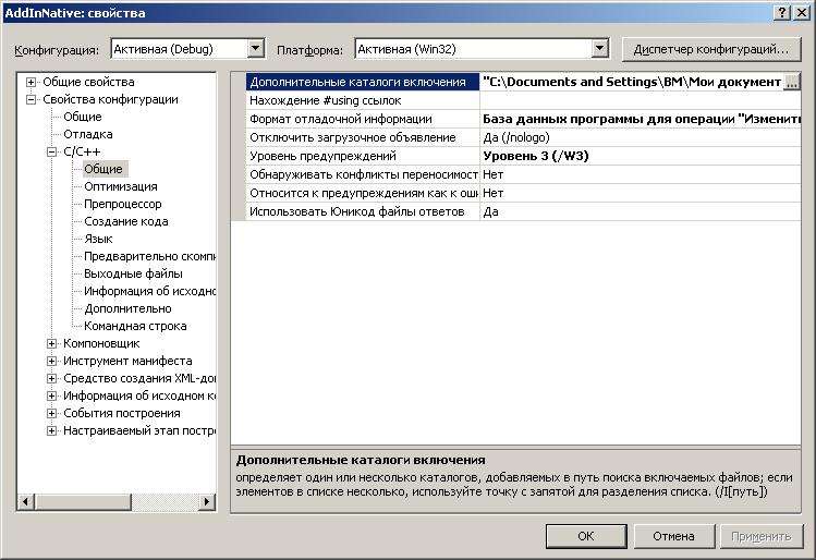 Внешние компоненты в 1С 8.2 Внешние компоненты в 1С 8.2