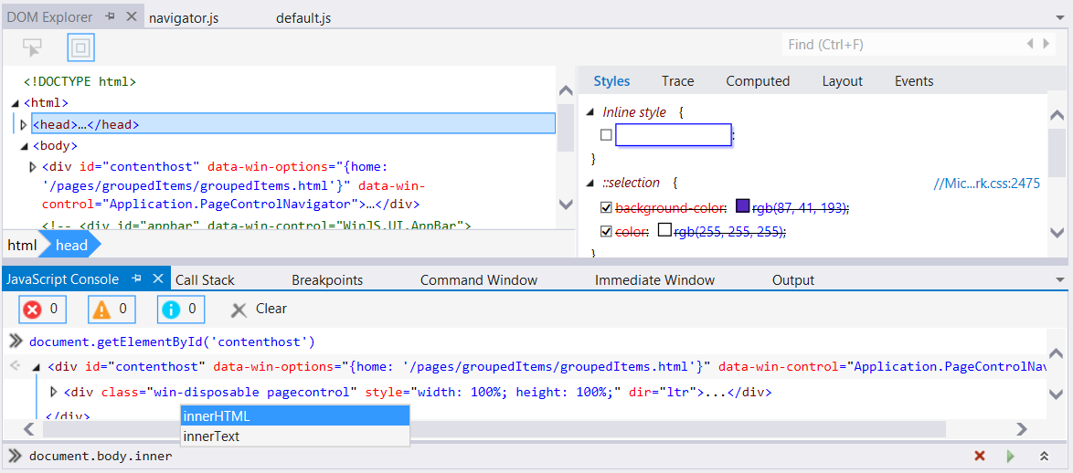 Выпущена предварительная версия Visual Studio 2013