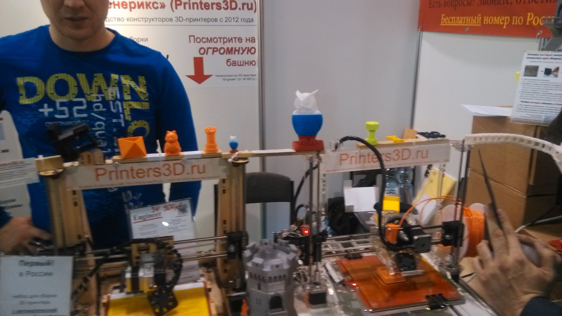 Выставка 3D Print Expo и шоколадный принтер от MakeItLab