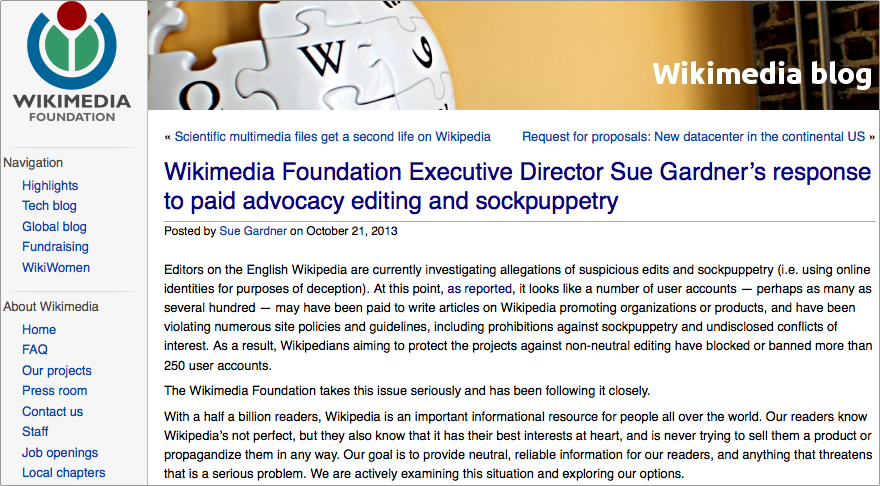 Выявление виртуалов в Википедии