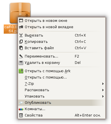 Яндекс.Диск в Linux. Пункт в меню KDE\Dolphin. Отображение состояния в conky