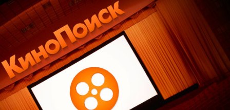 Яндекс купил Кинопоиск
