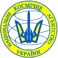 Задай вопрос Национальному Космическому Агентству Украины