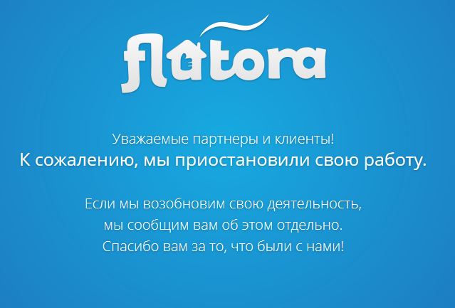 Закрылся еще один клон Airbnb   Flatora.ru