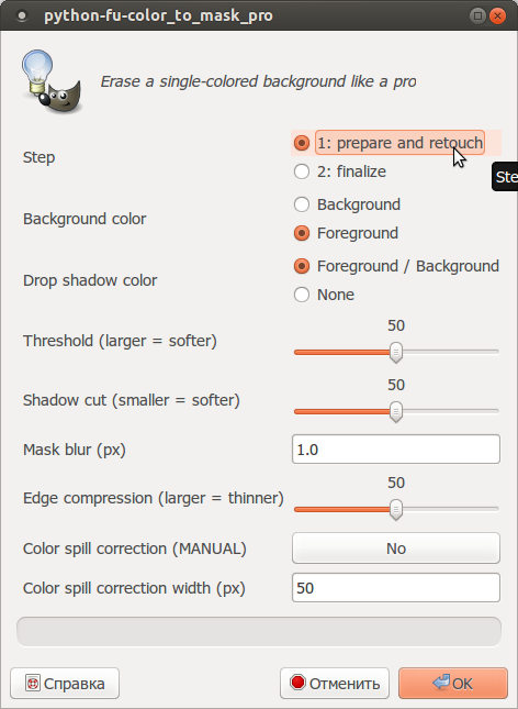 Замена фона в Гимпе — рабочее решение