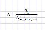 Заземление. Что это такое и как его сделать (часть 2)