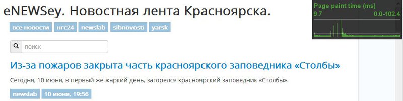 «Continuous page repainting и отладка перерисовки страницы» в Chrome Dev Tools «Continuous page repainting и отладка перерисовки страницы» в Chrome Dev Tools