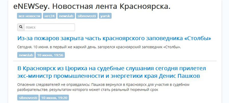 «Continuous page repainting и отладка перерисовки страницы» в Chrome Dev Tools «Continuous page repainting и отладка перерисовки страницы» в Chrome Dev Tools