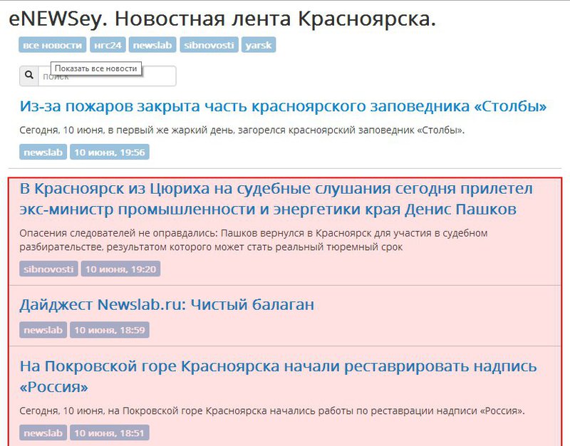 «Continuous page repainting и отладка перерисовки страницы» в Chrome Dev Tools «Continuous page repainting и отладка перерисовки страницы» в Chrome Dev Tools
