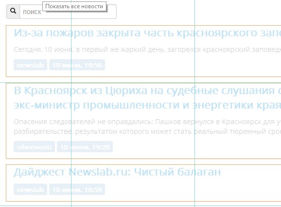 «Continuous page repainting и отладка перерисовки страницы» в Chrome Dev Tools «Continuous page repainting и отладка перерисовки страницы» в Chrome Dev Tools