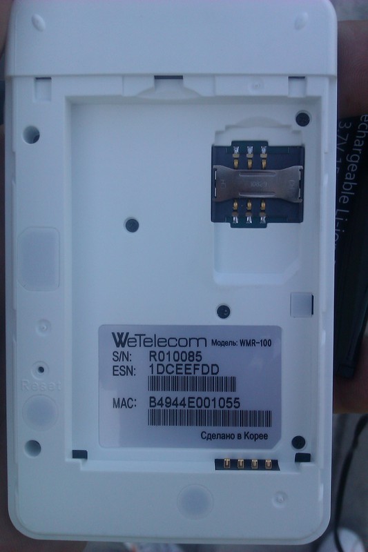 «МТС Коннект»: 3G роутер (Wi Fi) \ WeTelecom WM R100