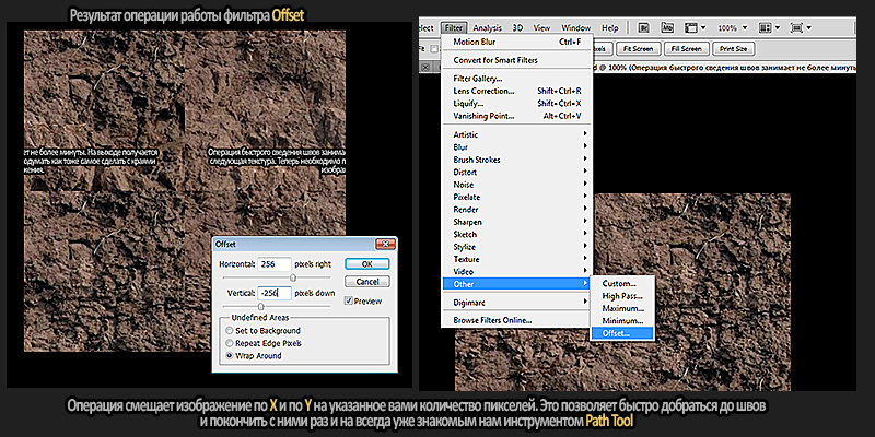 «Охота на тайл» — тайлящаяся текстура за 5 минут на базе фотографии (цикл: Работа с текстурами и изображениями)