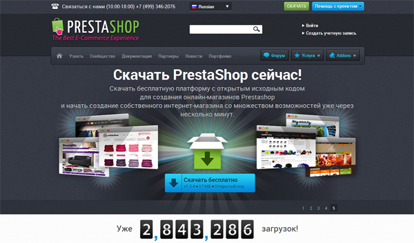 «Уже сейчас на PreStaShop в России работает более 3 тысяч магазинов» — Бруно Левек