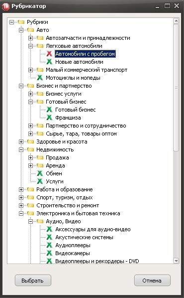 «Впереди планеты всей», и как мы докатились до этого. Или краткое описание автоматизации рабочего процесса image