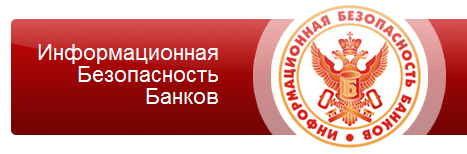 ￼Чего стоит информационная безопасность на бумаге?