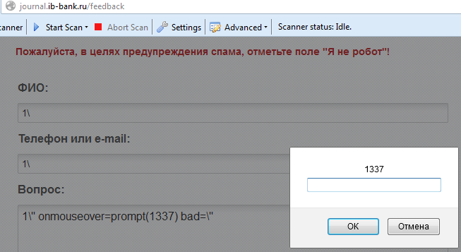 ￼Чего стоит информационная безопасность на бумаге?