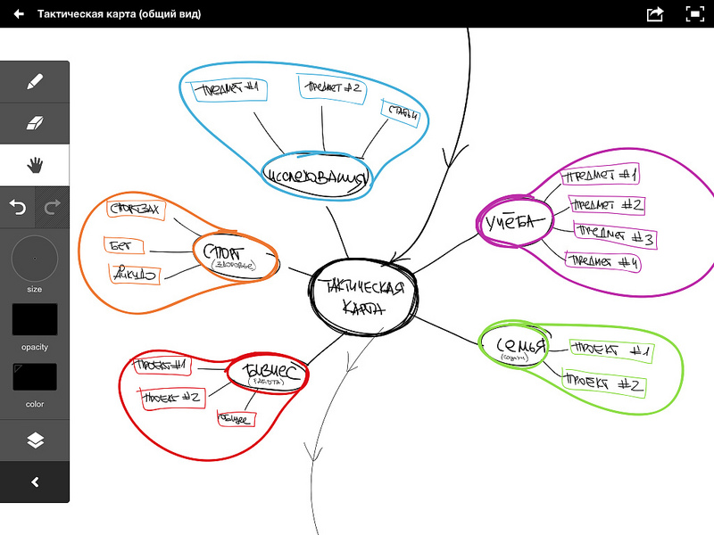 +10 к интеллекту MM_my_spheres