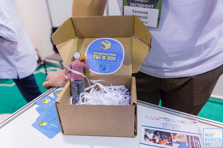 #3dprintexpo: Первая в России выставка трехмерной печати #3dprintexpo: Первая в России выставка трехмерной печати