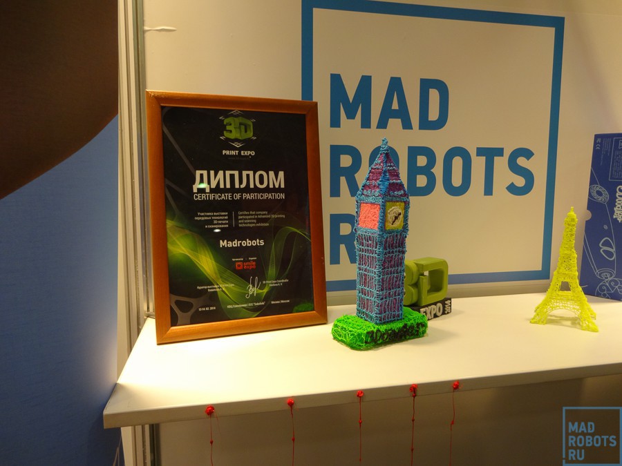 #3dprintexpo: Первая в России выставка трехмерной печати #3dprintexpo: Первая в России выставка трехмерной печати