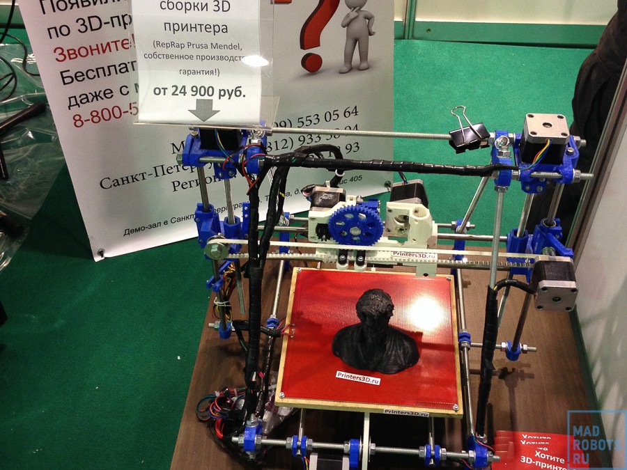 #3dprintexpo: Первая в России выставка трехмерной печати #3dprintexpo: Первая в России выставка трехмерной печати