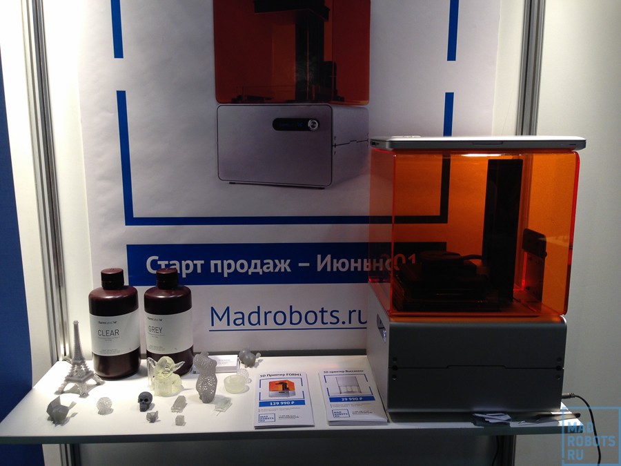 #3dprintexpo: Первая в России выставка трехмерной печати #3dprintexpo: Первая в России выставка трехмерной печати