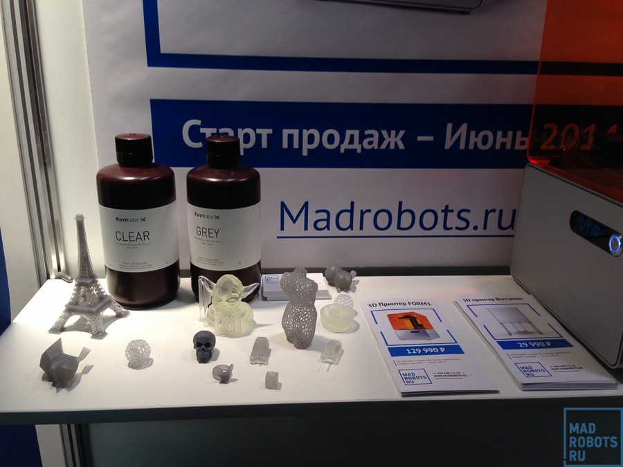 #3dprintexpo: Первая в России выставка трехмерной печати #3dprintexpo: Первая в России выставка трехмерной печати