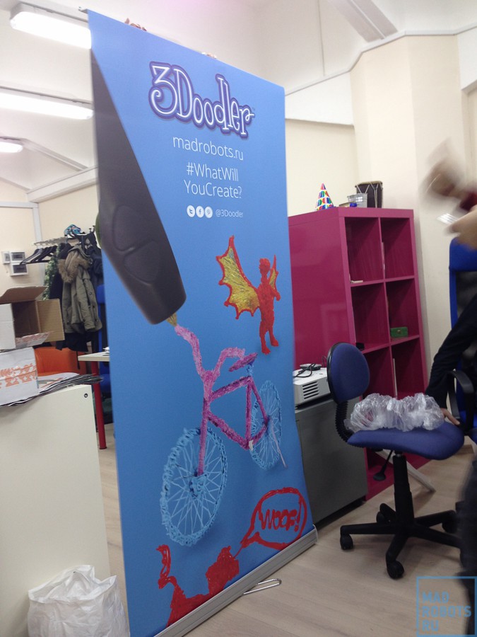 #3dprintexpo: Первая в России выставка трехмерной печати #3dprintexpo: Первая в России выставка трехмерной печати