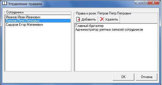 [Не совсем] MVC подход к разработке пользовательских интерфейсов в Delphi. Часть 2. Списки