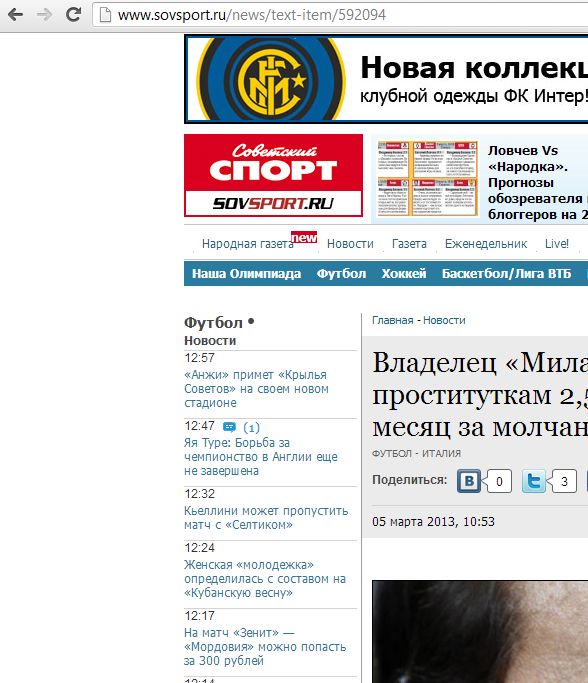 "Советский спорт" отрицает использование .md для обхода алкозапрета "Советский спорт" отрицает использование .md для обхода алкозапрета