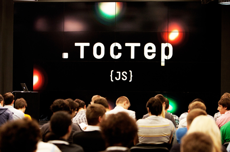 .toster: Javascript supportado!
