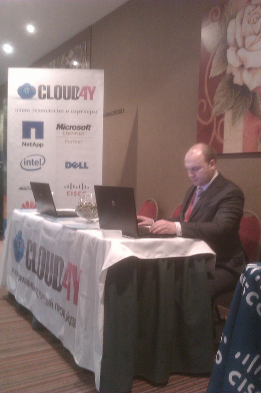 Блог компании Cloud4Y / Мини отчет с международной конференции Cloud Services Russia 2012 Блог компании Cloud4Y / Мини отчет с международной конференции Cloud Services Russia 2012
