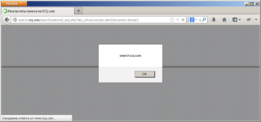 0day* уязвимости к Новому Году: ICQ, Ebay, Forbes, PayPal и AVG 0day* уязвимости к Новому Году: ICQ, Ebay, Forbes, PayPal и AVG