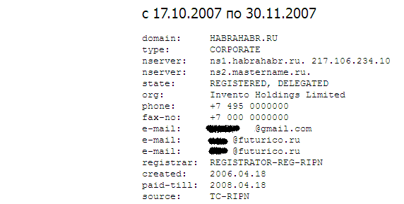 Блог компании REG.RU / История Whois или как мы отWhoisили Хабр: ) Блог компании REG.RU / История Whois или как мы отWhoisили Хабр: )