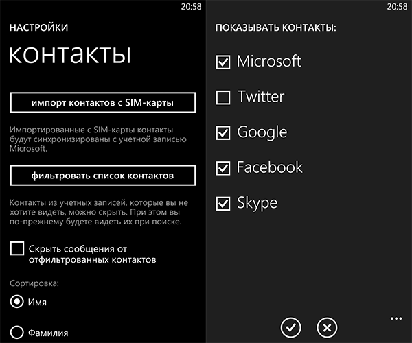 13 «хаков» для вашей Nokia Lumia