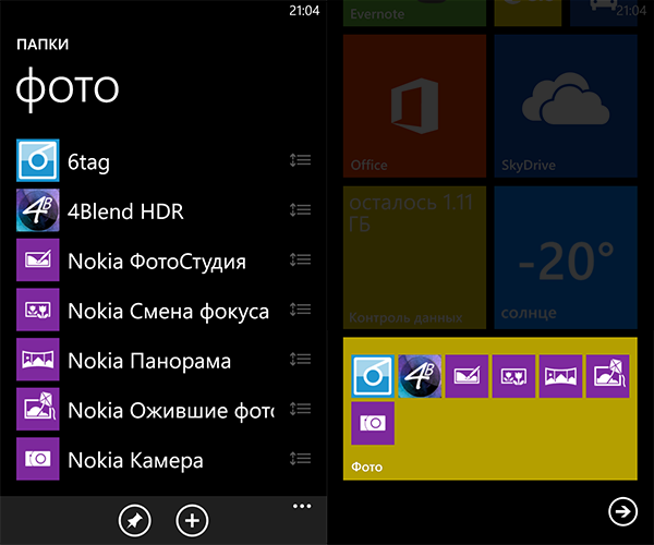 13 «хаков» для вашей Nokia Lumia