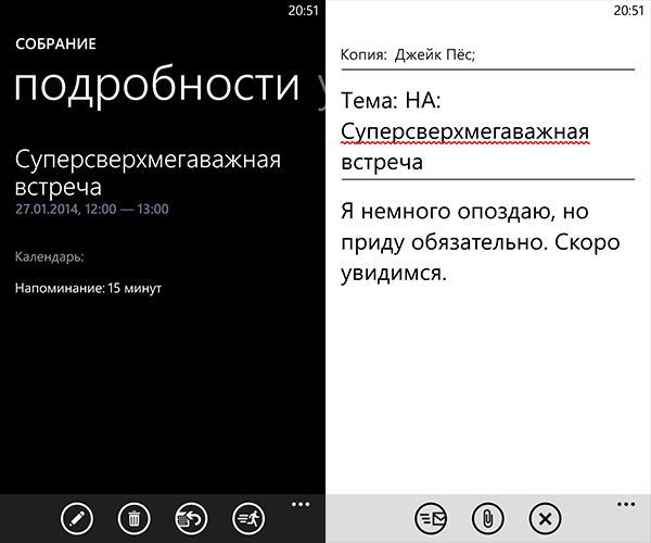 13 «хаков» для вашей Nokia Lumia
