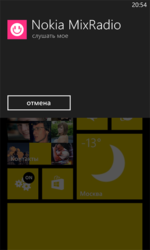 13 «хаков» для вашей Nokia Lumia