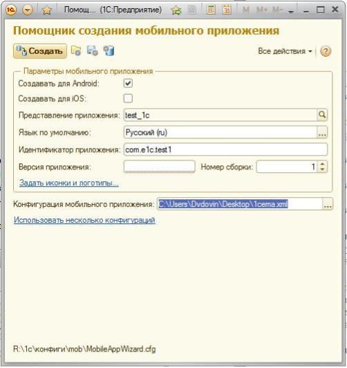 1C 8.3.2: пишем приложение под Android 1C 8.3.2: пишем приложение под Android