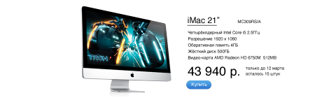 Дизайн в IT / Показать товар лицом