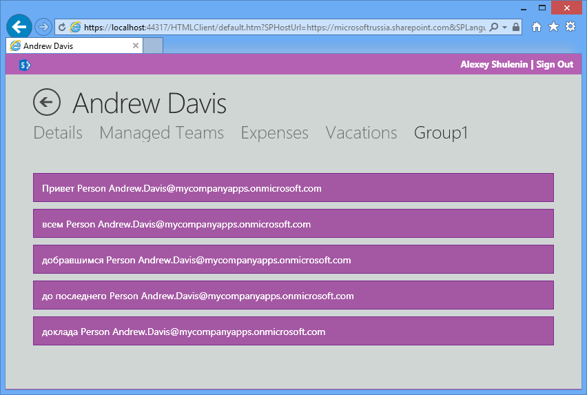 Office 365 Cloud Business Apps Office 365 Cloud Business Apps