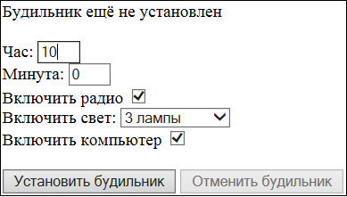 Моя реализация «умного дома»