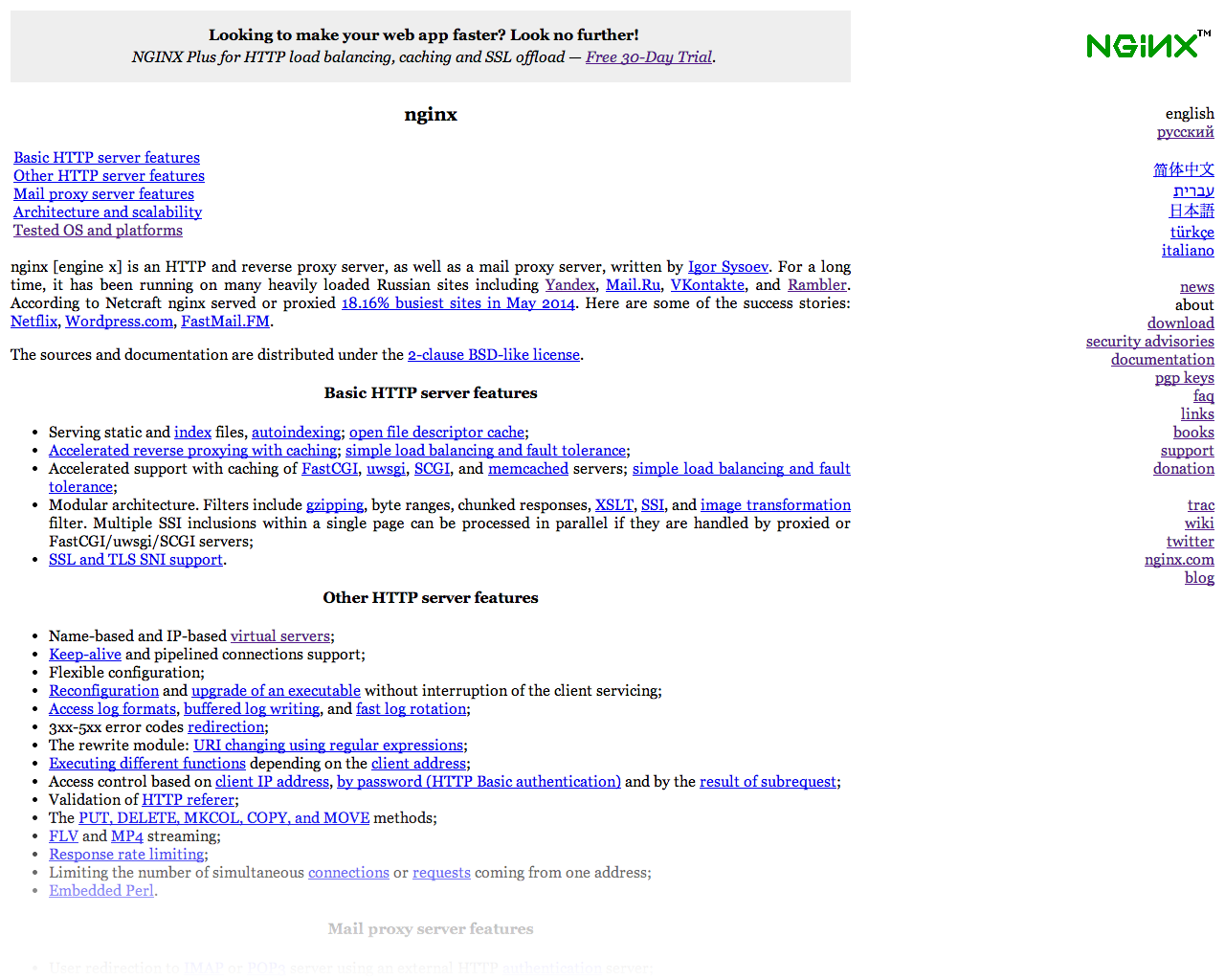 Эффективный или эффектный? Мастер класс по созданию дизайна сайта. Часть I О продукте (About)