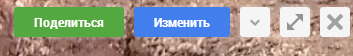 «Истории» от гугла. Чистый user experience