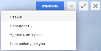 «Истории» от гугла. Чистый user experience