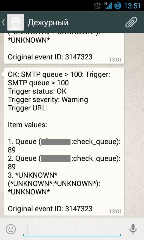 Получаем уведомления от Zabbix в WhatsApp