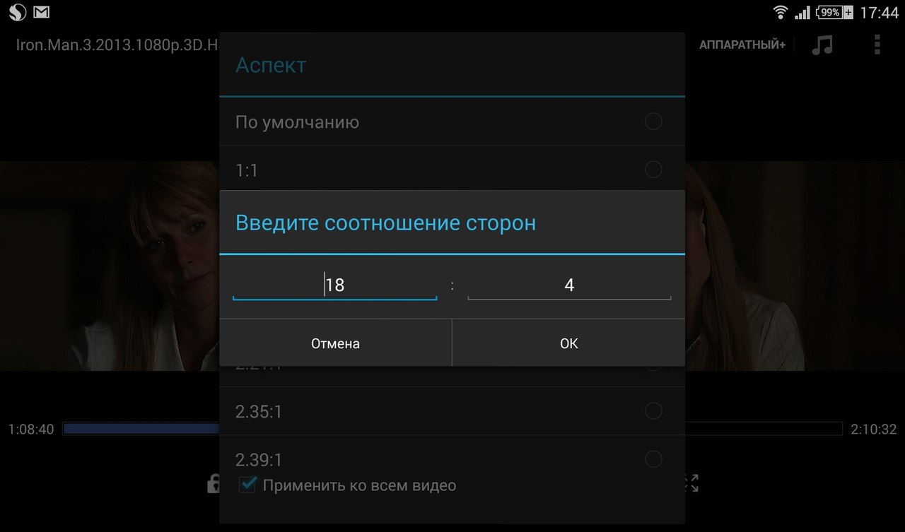 Собираем за один вечер Virtual Reality шлем своими руками, с HD изображением и трекингом головы Собираем за один вечер Virtual Reality шлем своими руками, с HD изображением и трекингом головы
