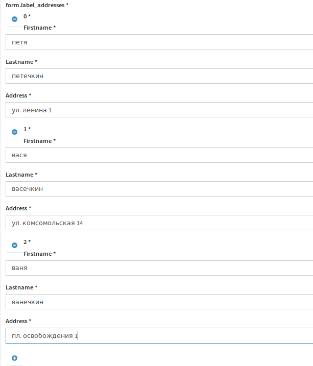 Связываем Doctrine Entity и Doctrine Document на форме в Sonata Admin Bundle image