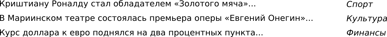 Вероятностные модели: от наивного Байеса к LDA, часть 1